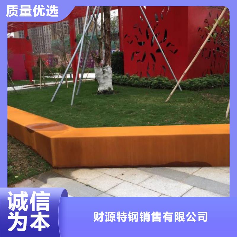 耐候鋼板耐磨鋼板廠家廠家一件也發貨