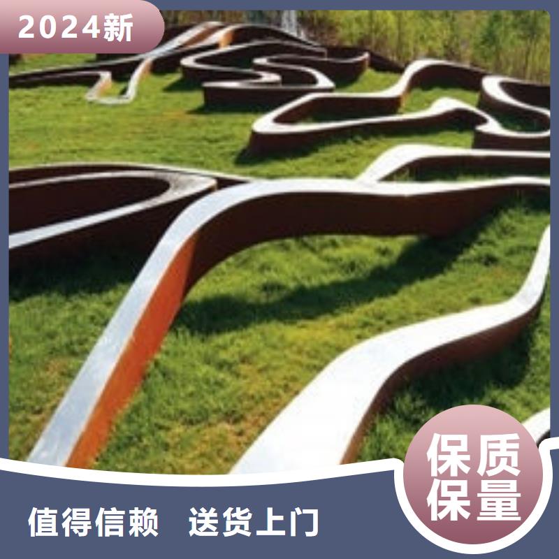 耐候鋼板耐磨鋼板廠家廠家一件也發貨
