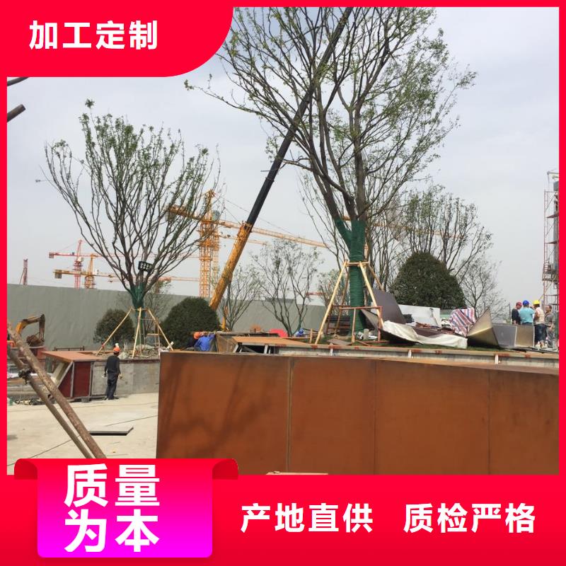 耐候鋼板耐磨鋼板誠信經(jīng)營現(xiàn)貨現(xiàn)發(fā)