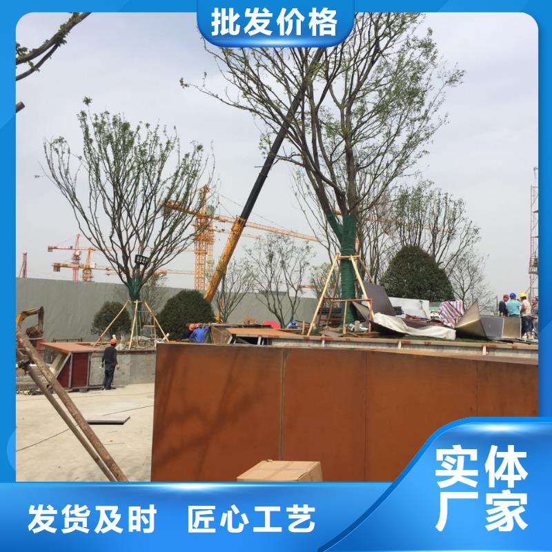 耐候鋼板哈道斯耐磨板廠家品類齊全