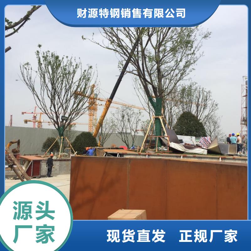 涟钢mn13耐磨板厂家-视频-涟钢mn13耐磨板厂家_福建省龙岩市市场覆盖长汀|新罗|莆田|宁德|南平|厦门|三明|泉州等