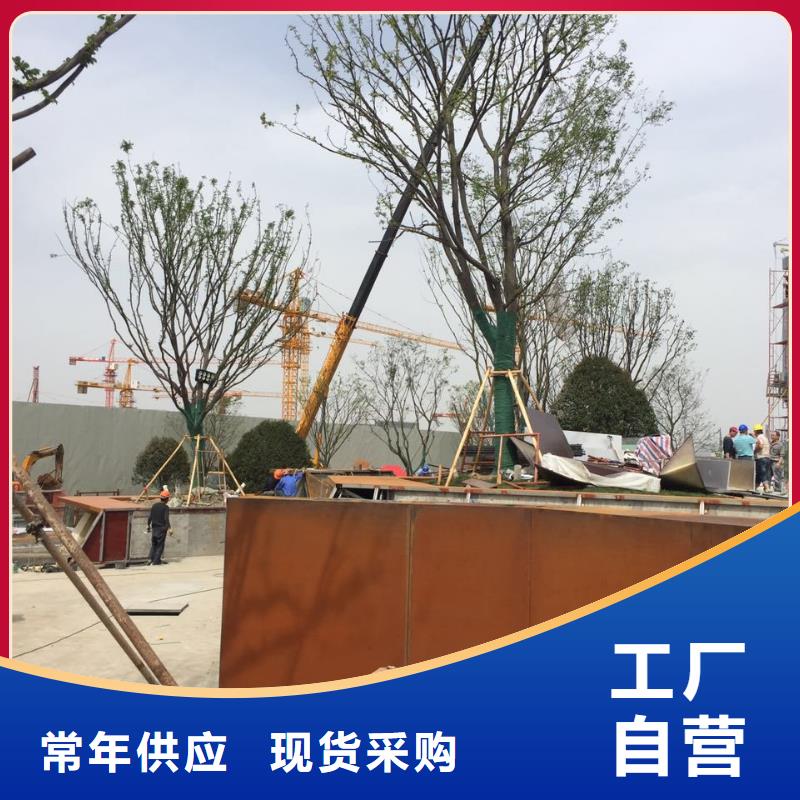 耐候鋼板,耐侯鋼板廠家不只是質量好
