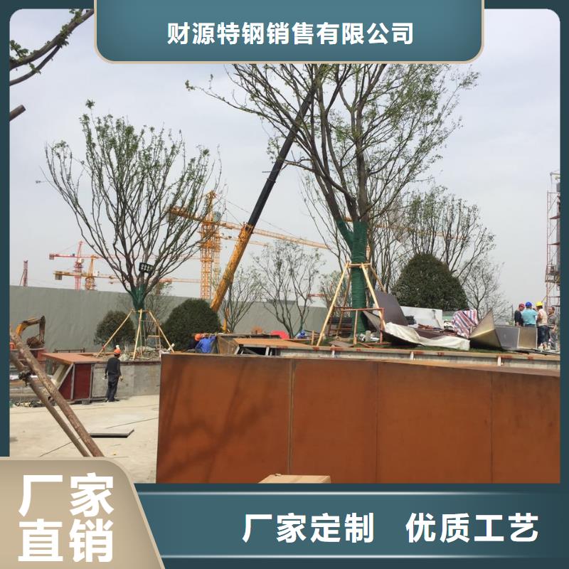 耐候鋼板耐磨鋼板廠家大廠家實力看得見
