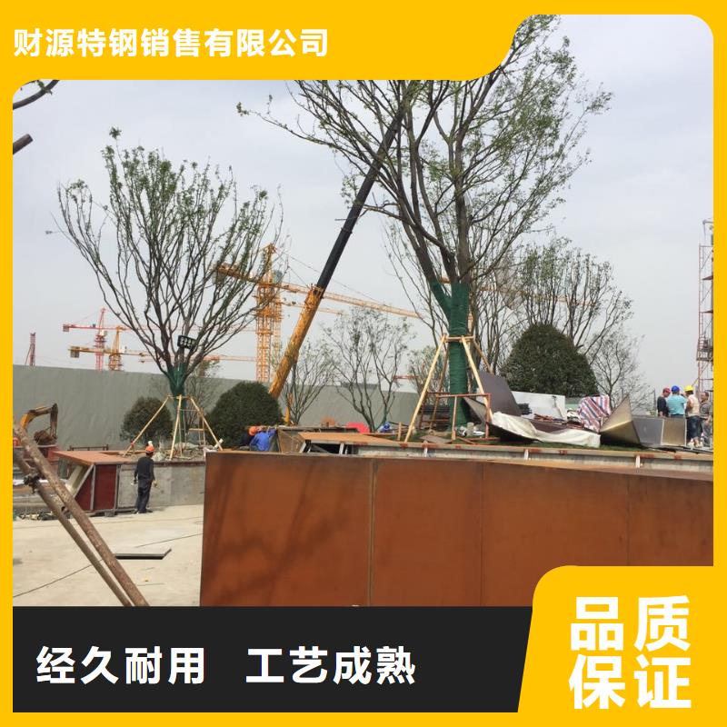 耐候鋼板哈道斯耐磨板現貨充裕