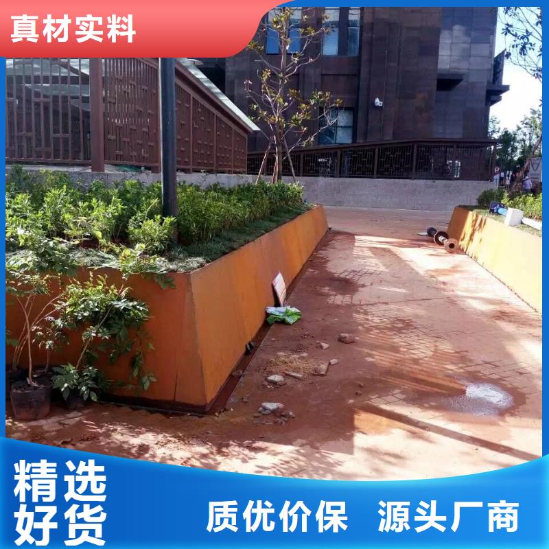 銹鋼板促銷等你來