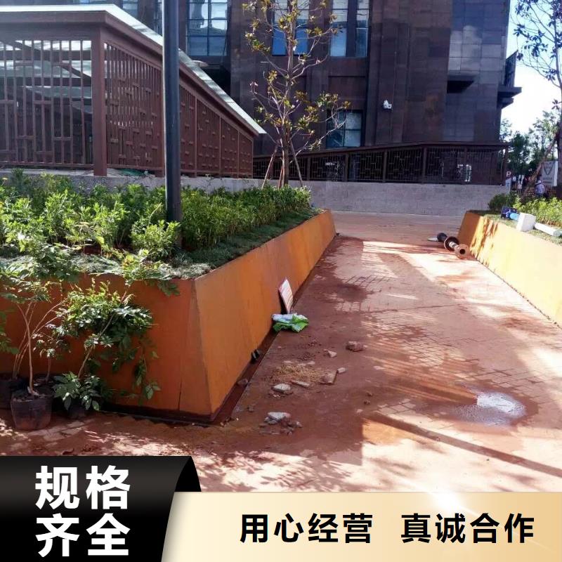 優質的耐候鋼板材質全國統一價