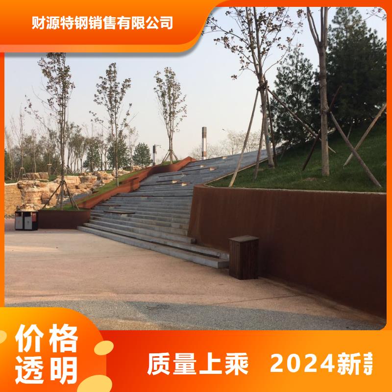 耐候鋼板耐磨鋼板供應(yīng)商