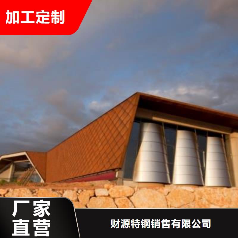 景觀園林耐候板廠家現貨直發