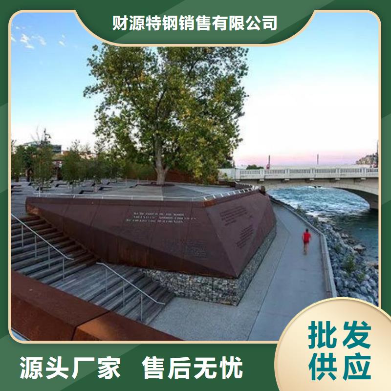 【耐候鋼板】耐侯鋼板廠家專業生產品質保證