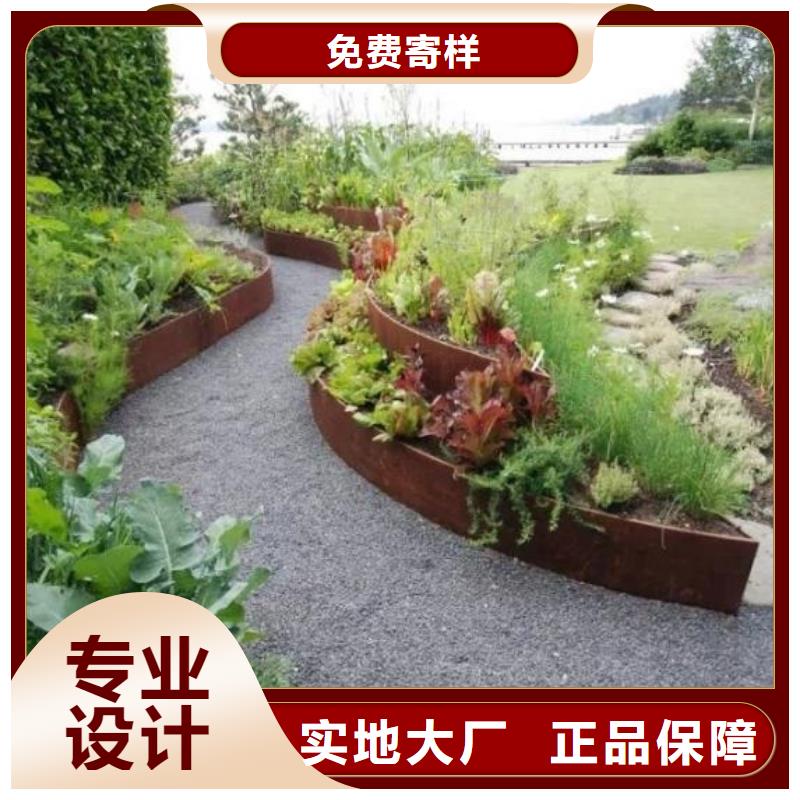 【耐候鋼板耐侯鋼板廠家歡迎來電詢價】