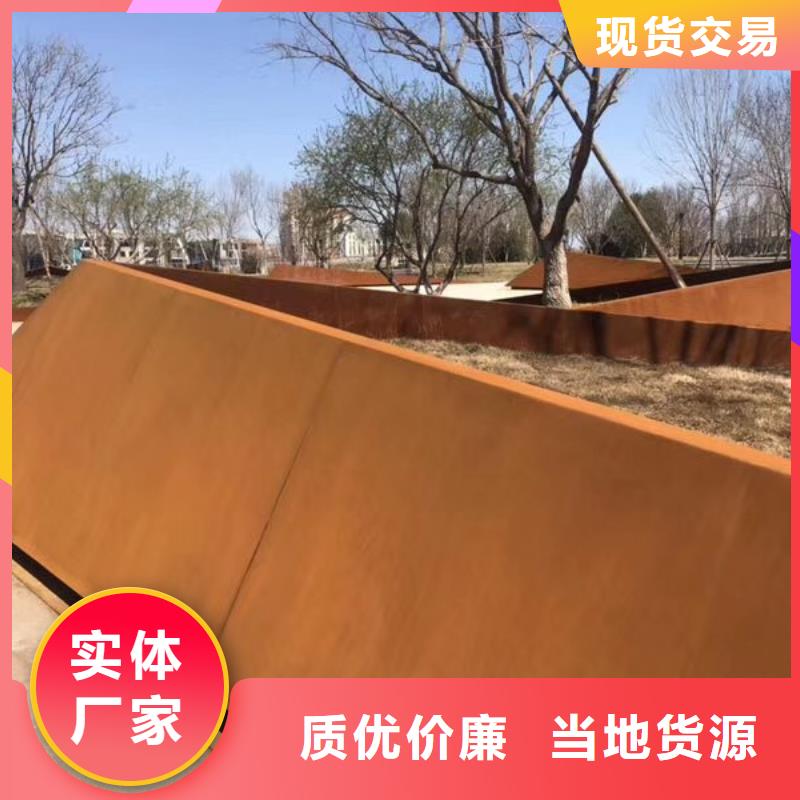 耐候鋼板哈道斯耐磨板廠家品類齊全