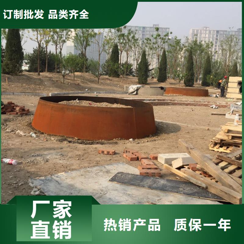 Q235耐候鋼板采購廠家
