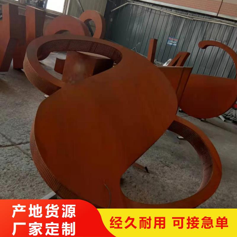 考登鋼板批發價格