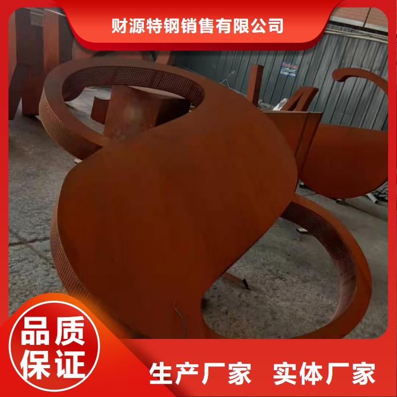 耐候鋼板-耐磨鋼板廠家國標檢測放心購買
