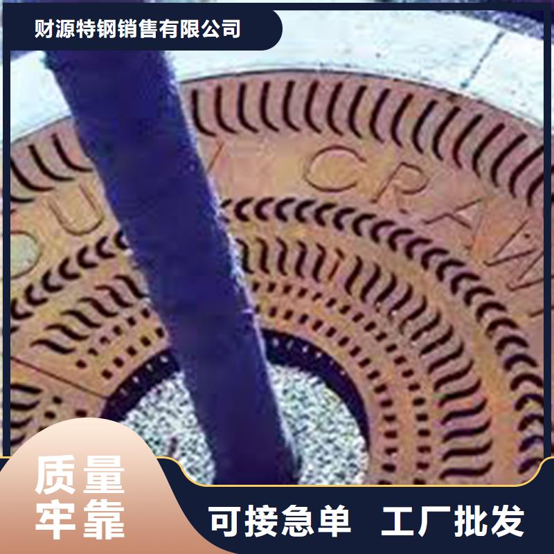 耐候鋼板耐磨鋼板誠信經(jīng)營現(xiàn)貨現(xiàn)發(fā)