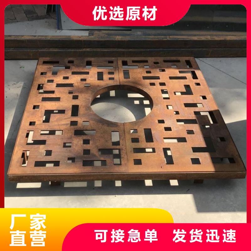 耐候鋼板哈道斯耐磨板現貨充裕