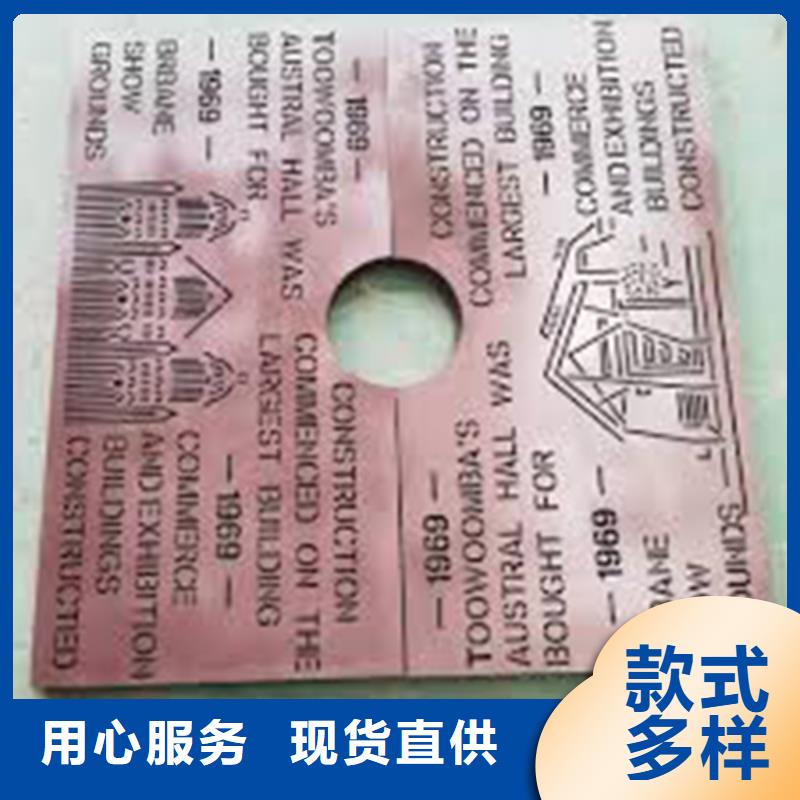 耐候鋼板哈道斯耐磨板廠家品類齊全