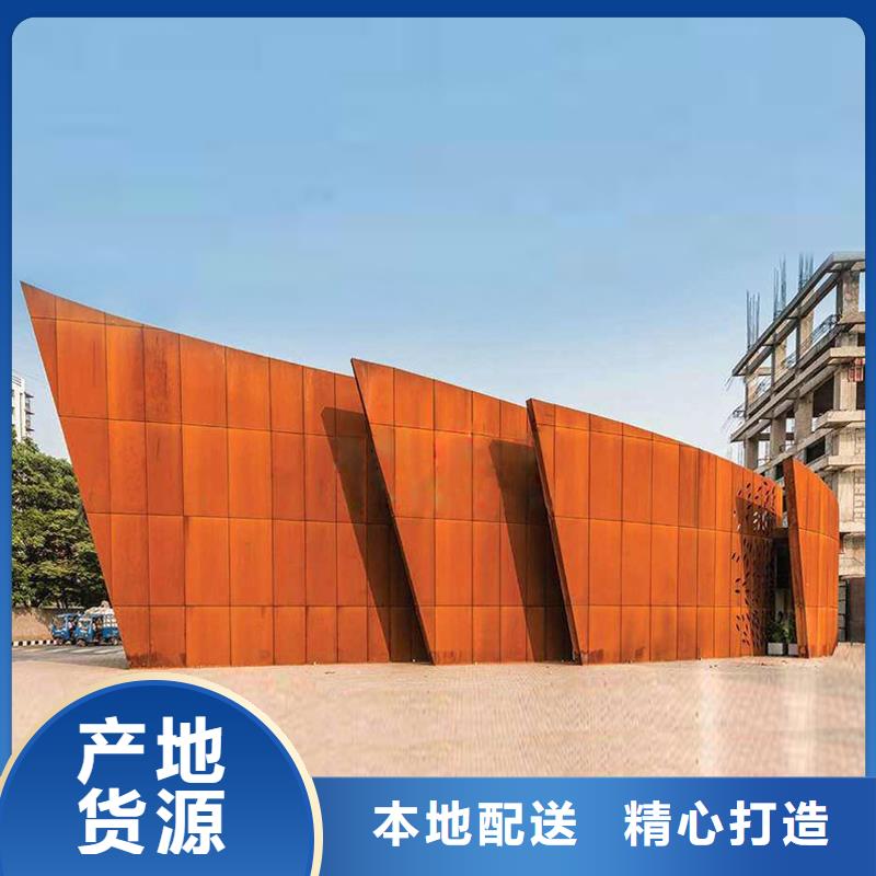 【耐候鋼板】耐侯鋼板廠家專業生產品質保證