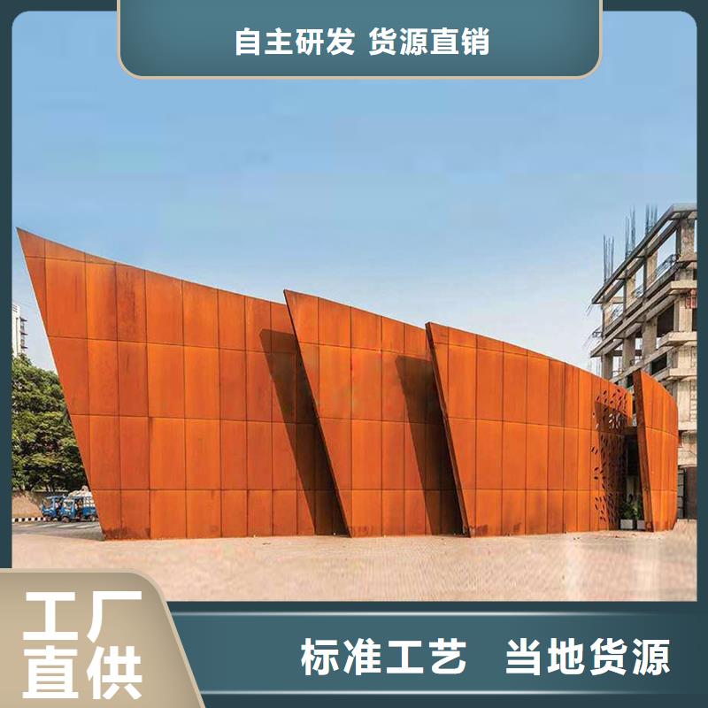 耐候鋼板銹紅顏色的省心省錢