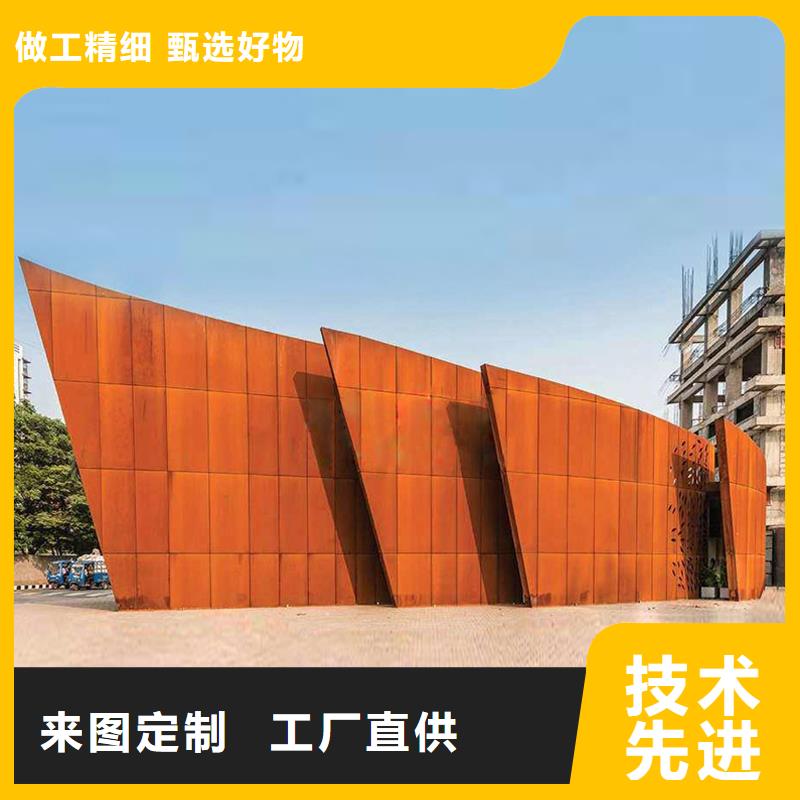 耐候鋼板材質(zhì)工期短
