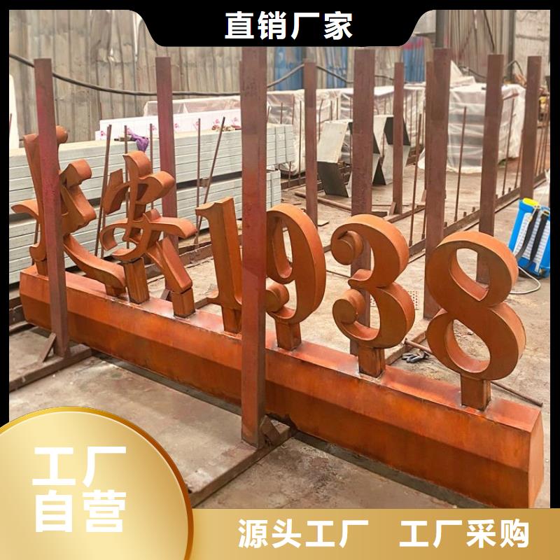 耐候鋼板耐磨鋼板供應(yīng)商
