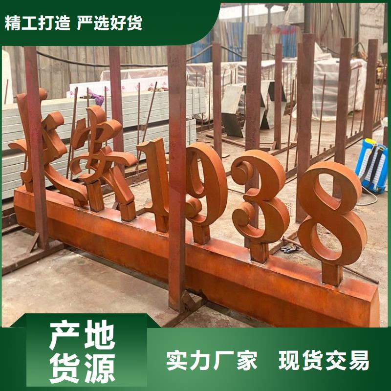 考登鋼板材質(zhì)廠家總部