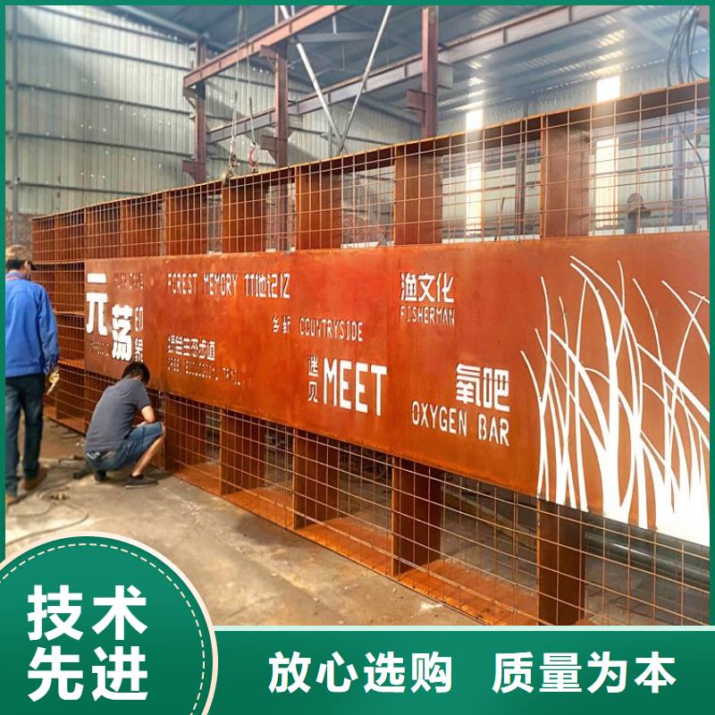 耐候鋼板-耐磨鋼板廠家國標檢測放心購買
