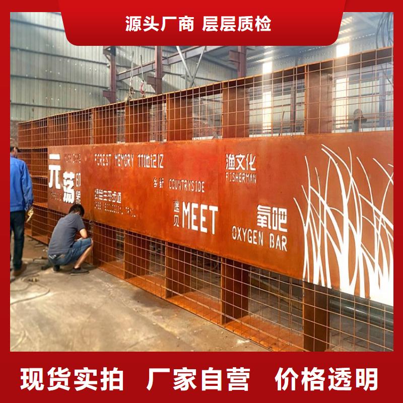 【耐候鋼板耐侯鋼板廠家歡迎來電詢價】