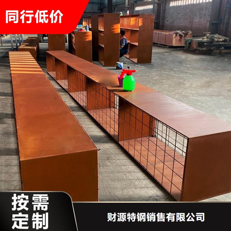 耐候鋼板耐磨鋼板優(yōu)質(zhì)工藝