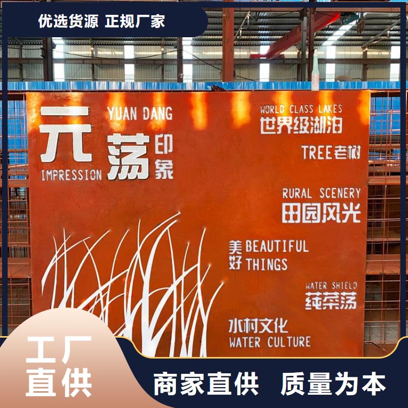 耐候鋼板漣鋼錳13耐磨板匠心品質