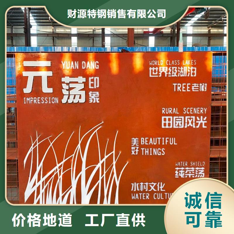 耐候鋼板樹篦子生產廠家