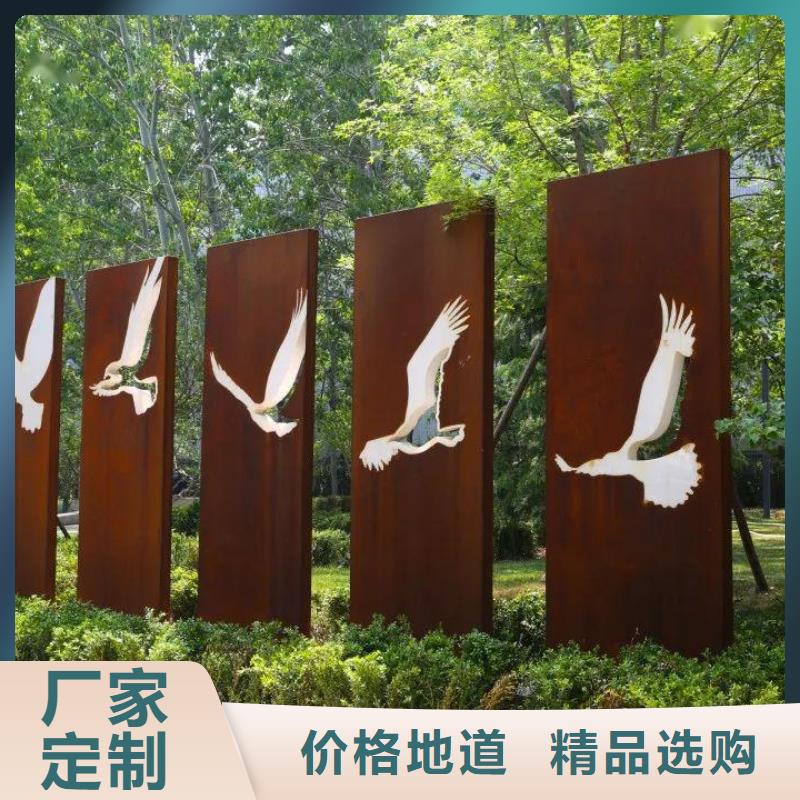 耐候鋼板圍擋-值得信賴(lài)