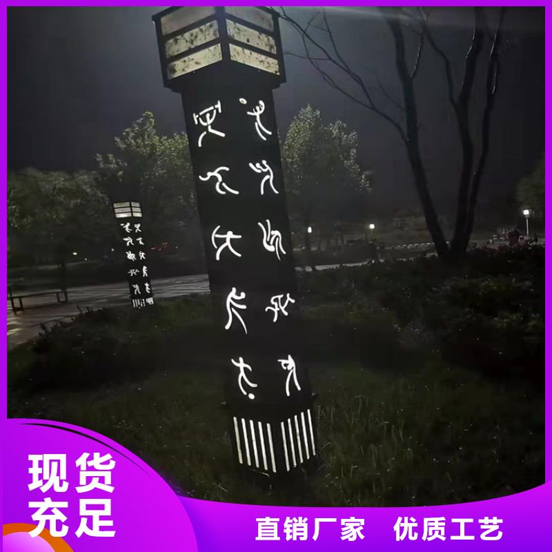 景觀園林耐候板廠家現貨直發