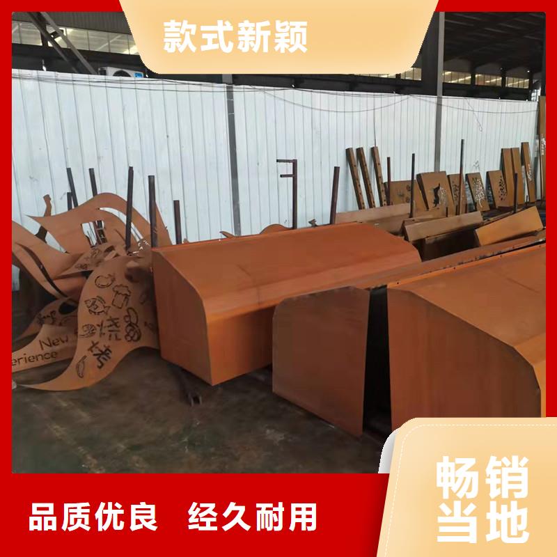 耐候鋼板哈道斯耐磨板廠家品類齊全