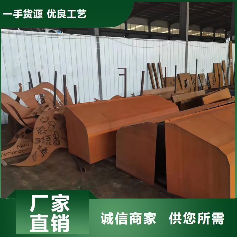 耐候钢板树篦子现货销售