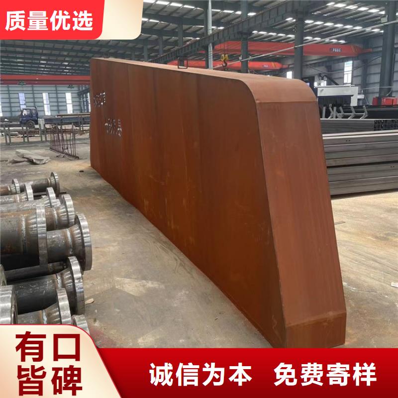 做考登鋼板材質的廠家