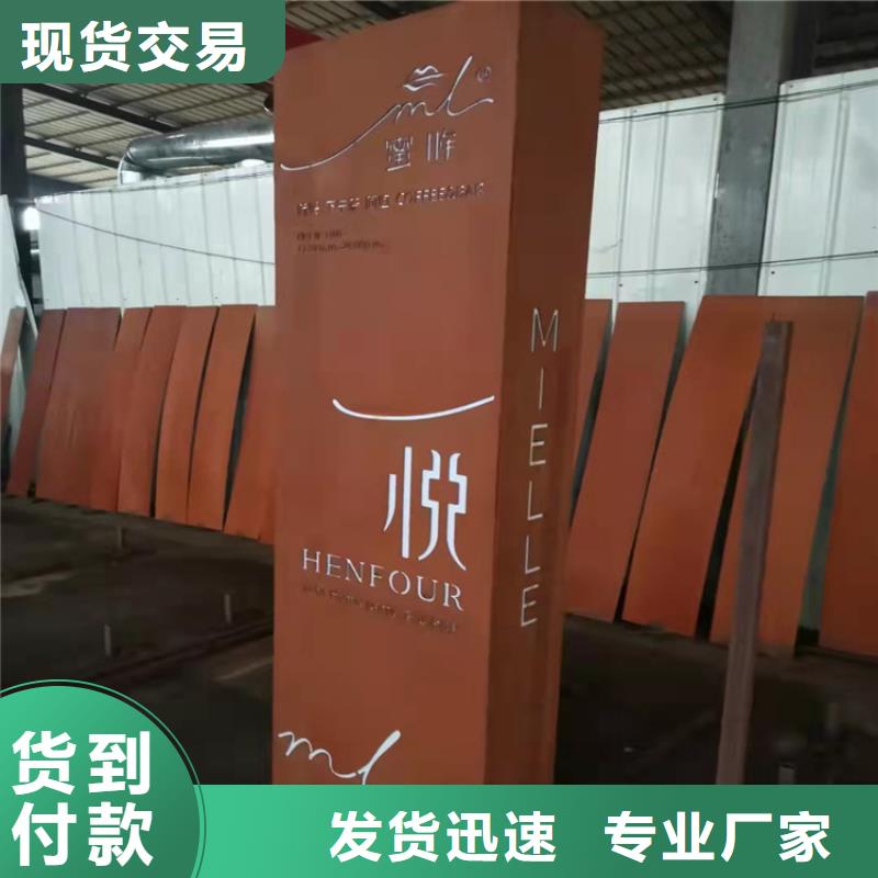 仿銹鋼板品種齊全