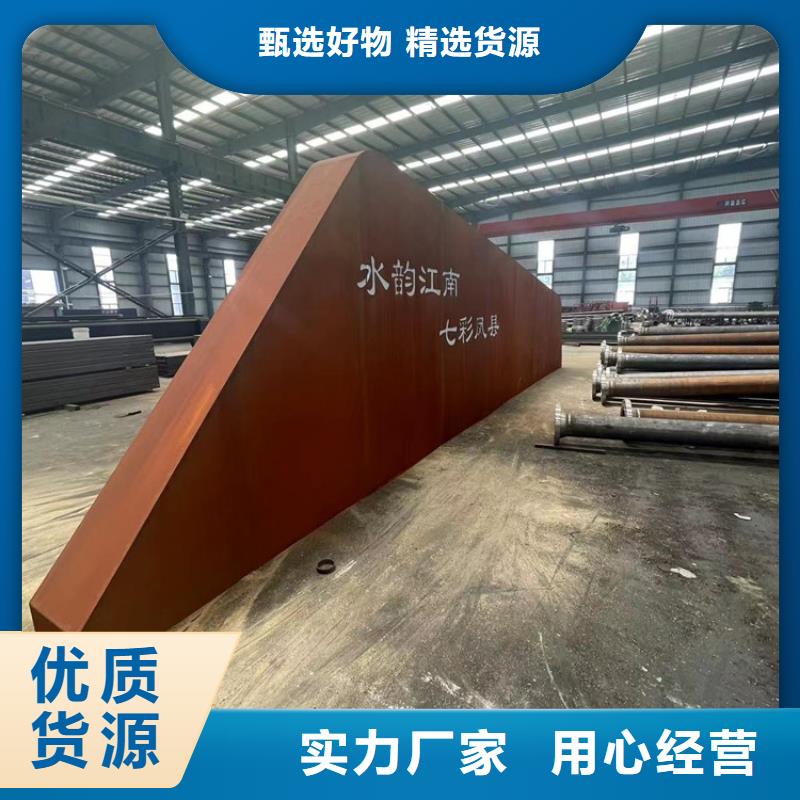 耐候鋼板Mn13高錳耐磨板嚴格把關質量放心