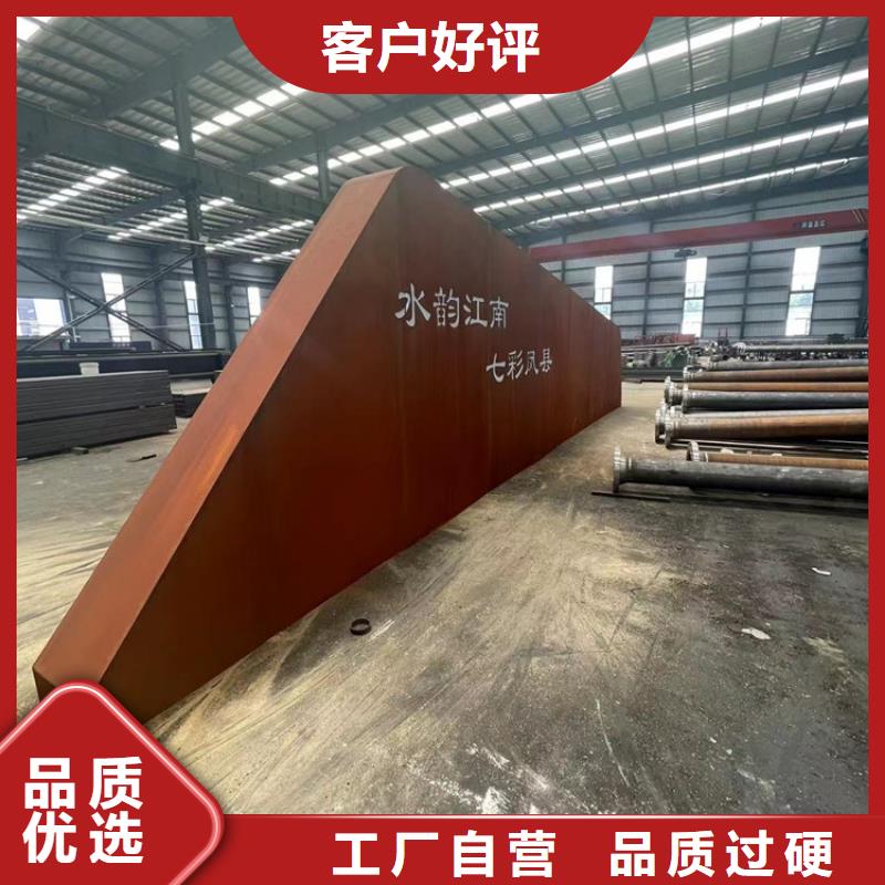 耐候鋼板,耐侯鋼板廠家產品細節