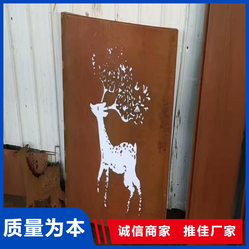 耐候鋼板耐磨鋼板讓利客戶