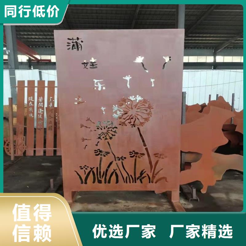 耐候钢板耐磨锰钢厂家精心打造