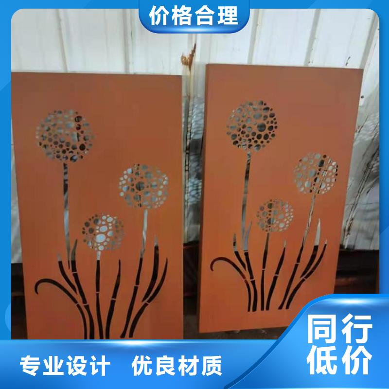 考登鋼板批發價格