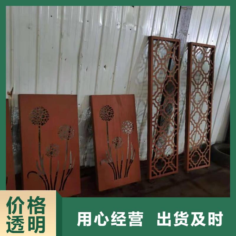 【耐候鋼板】耐侯鋼板廠家專業生產品質保證