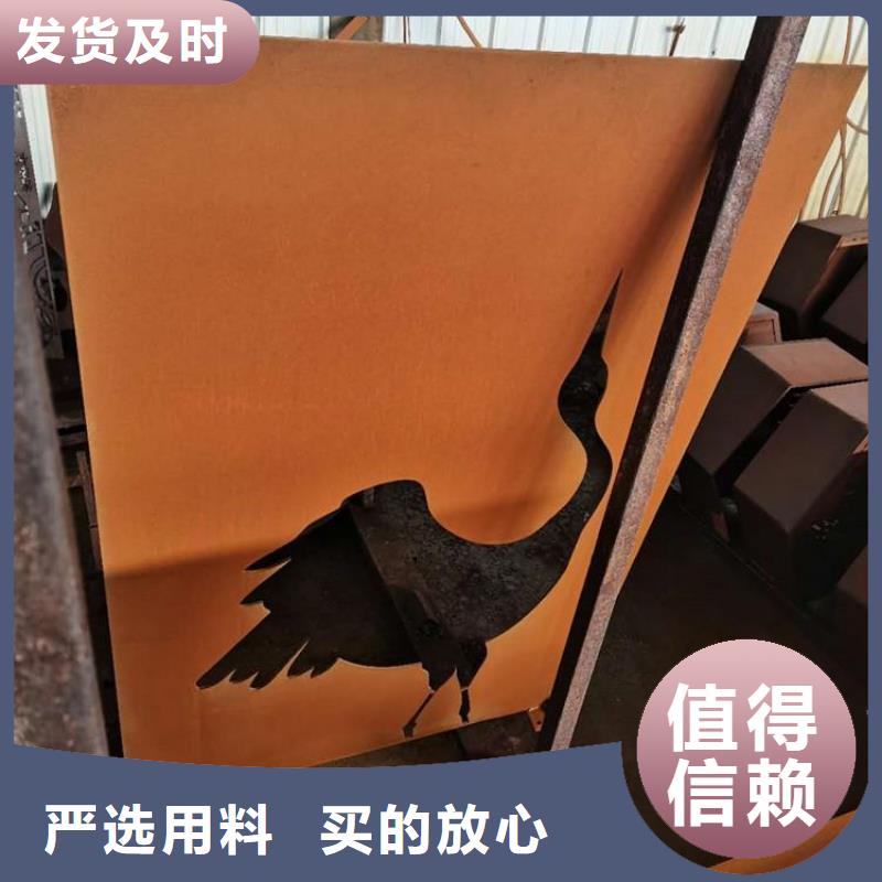 耐候鋼板耐磨鋼板廠家廠家一件也發貨