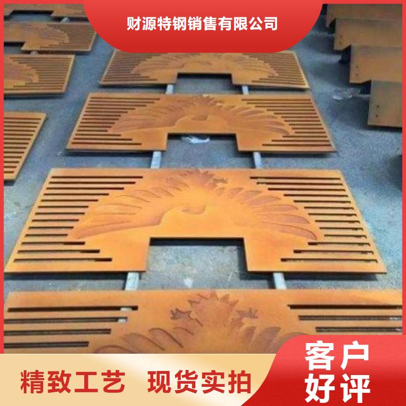 【耐候鋼板耐侯鋼板廠家歡迎來電詢價】