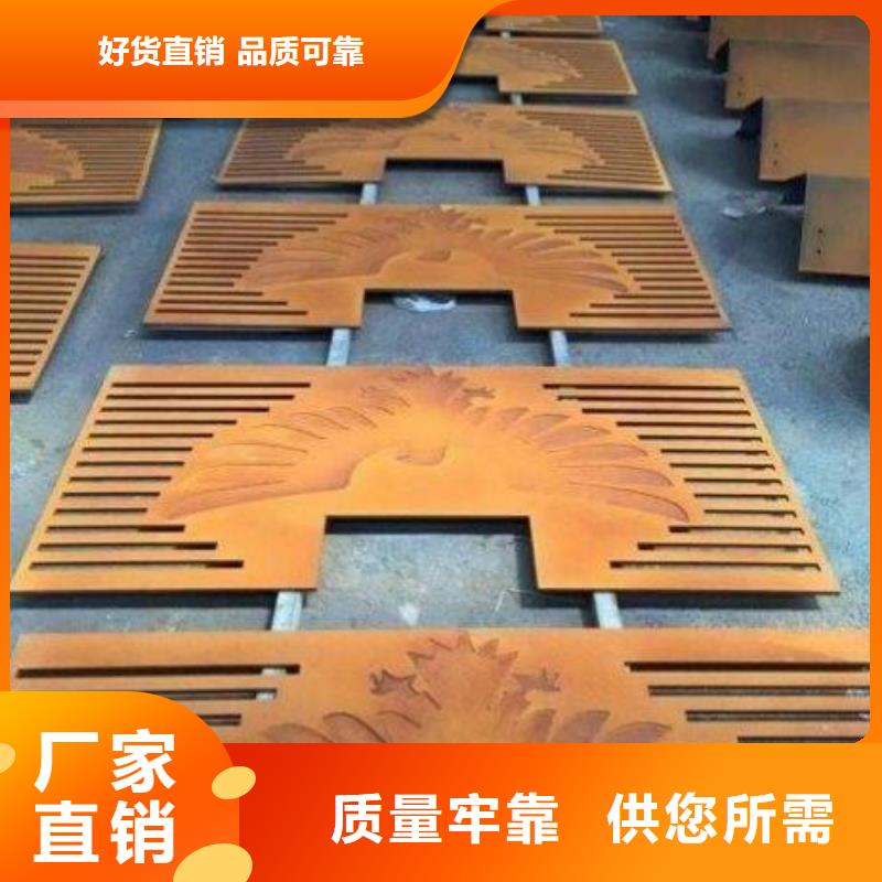 耐候鋼板,耐侯鋼板廠家不只是質量好
