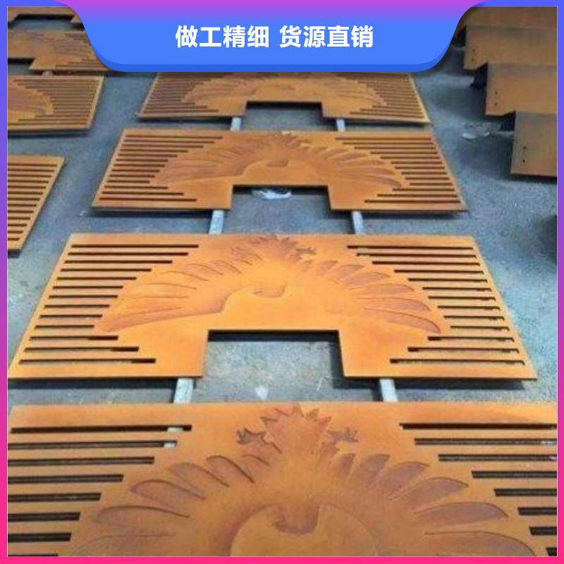 耐候鋼板耐磨鋼板廠家廠家一件也發貨