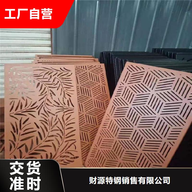 【耐候鋼板耐侯鋼板廠家歡迎來電詢價】