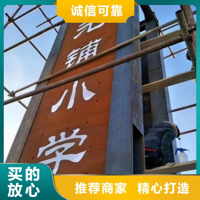 耐候鋼板耐磨鋼板誠信經營現貨現發