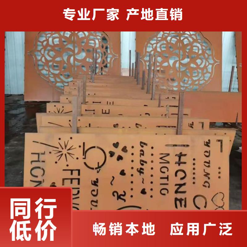 耐候钢板材质厂